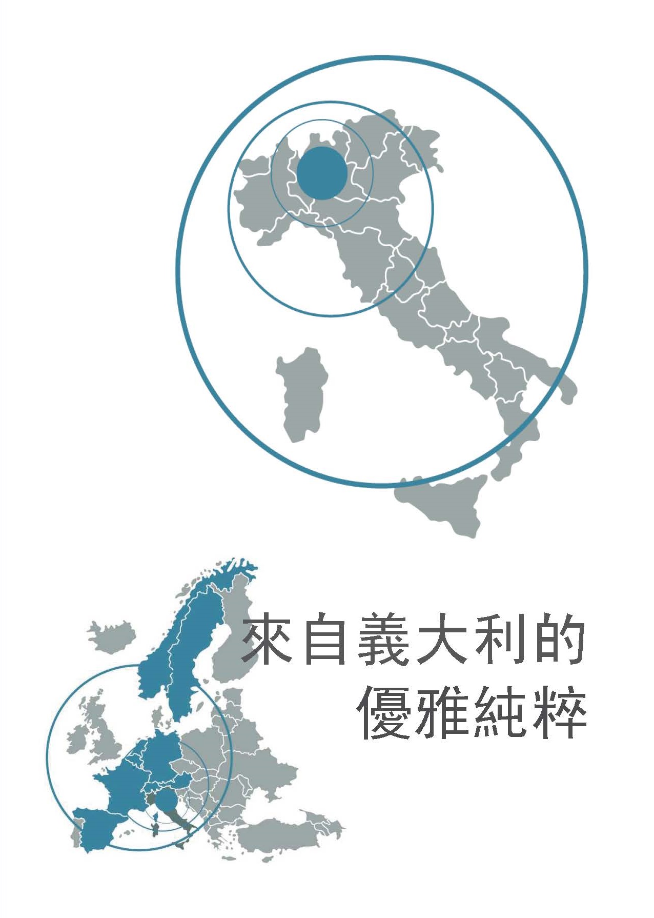 EGGER 義大利原產塑合板PURO系列地圖圖示，強調「來自義大利的優雅純粹」品質。