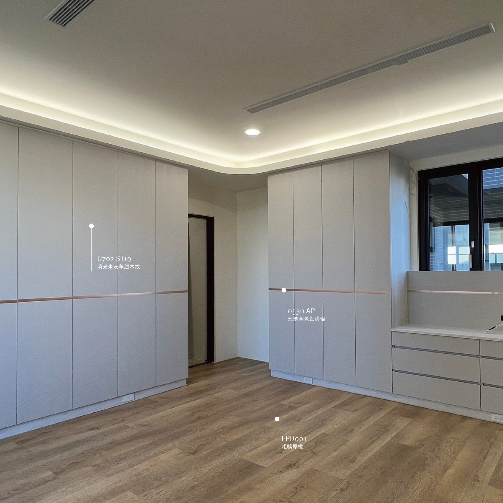 EGGER 板材應用於大面積臥室櫃體，搭配木地板與隱藏式燈光，展現現代簡約風格與高機能系統櫃設計。