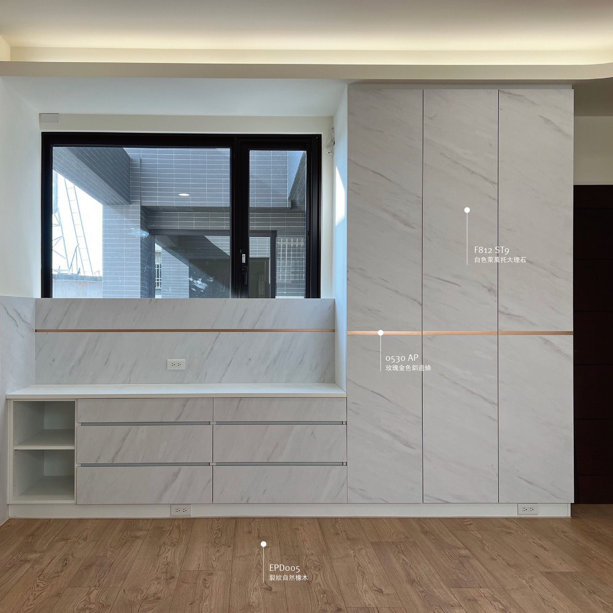 臥室系統櫃使用 EGGER 塑合板打造石紋櫃體與抽屜，設計俐落、實用兼具，強化室內設計的整體視覺一致性。