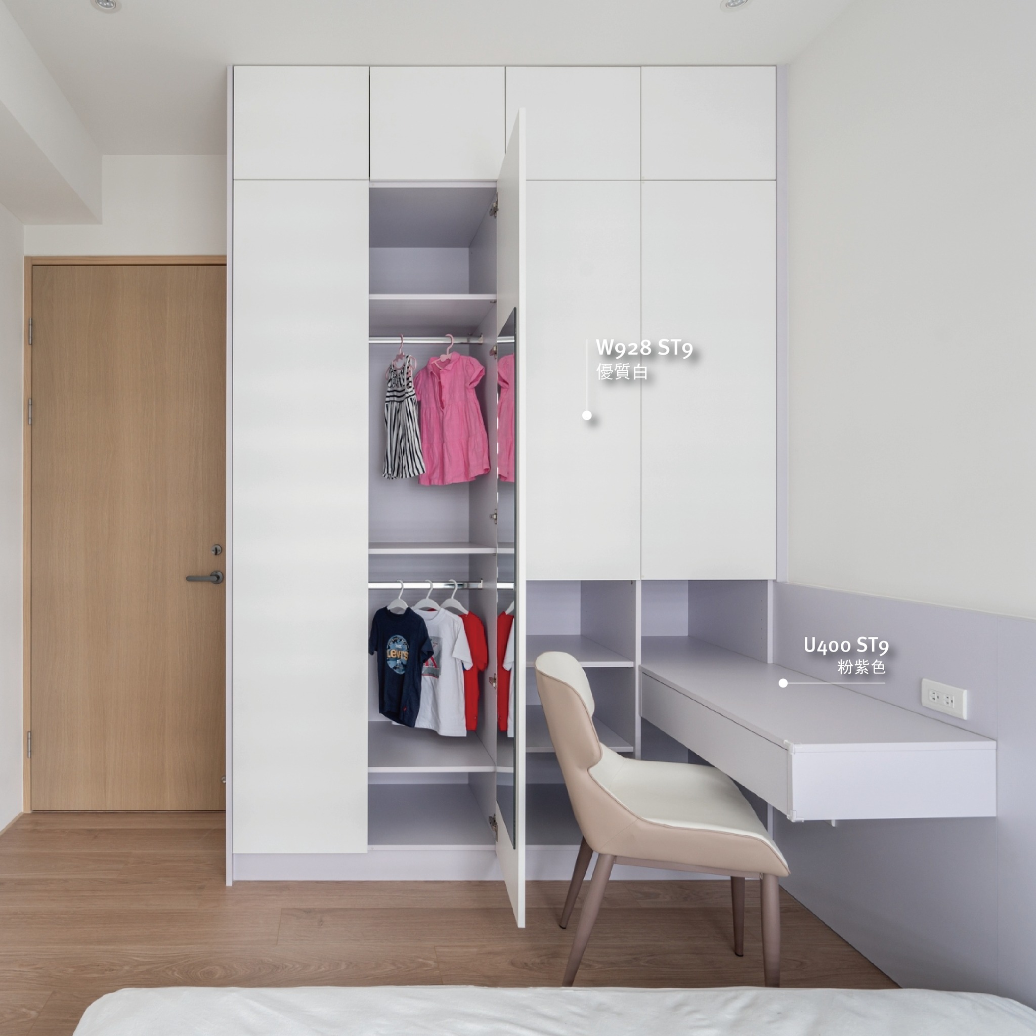 小孩房空間使用白色與淡紫色EGGER塑合板，打造衣櫃與書桌結合的收納設計，功能性十足。整體以淺色系板材為基調，營造輕盈柔和的氛圍，適合年輕家庭與兒童房設計。
