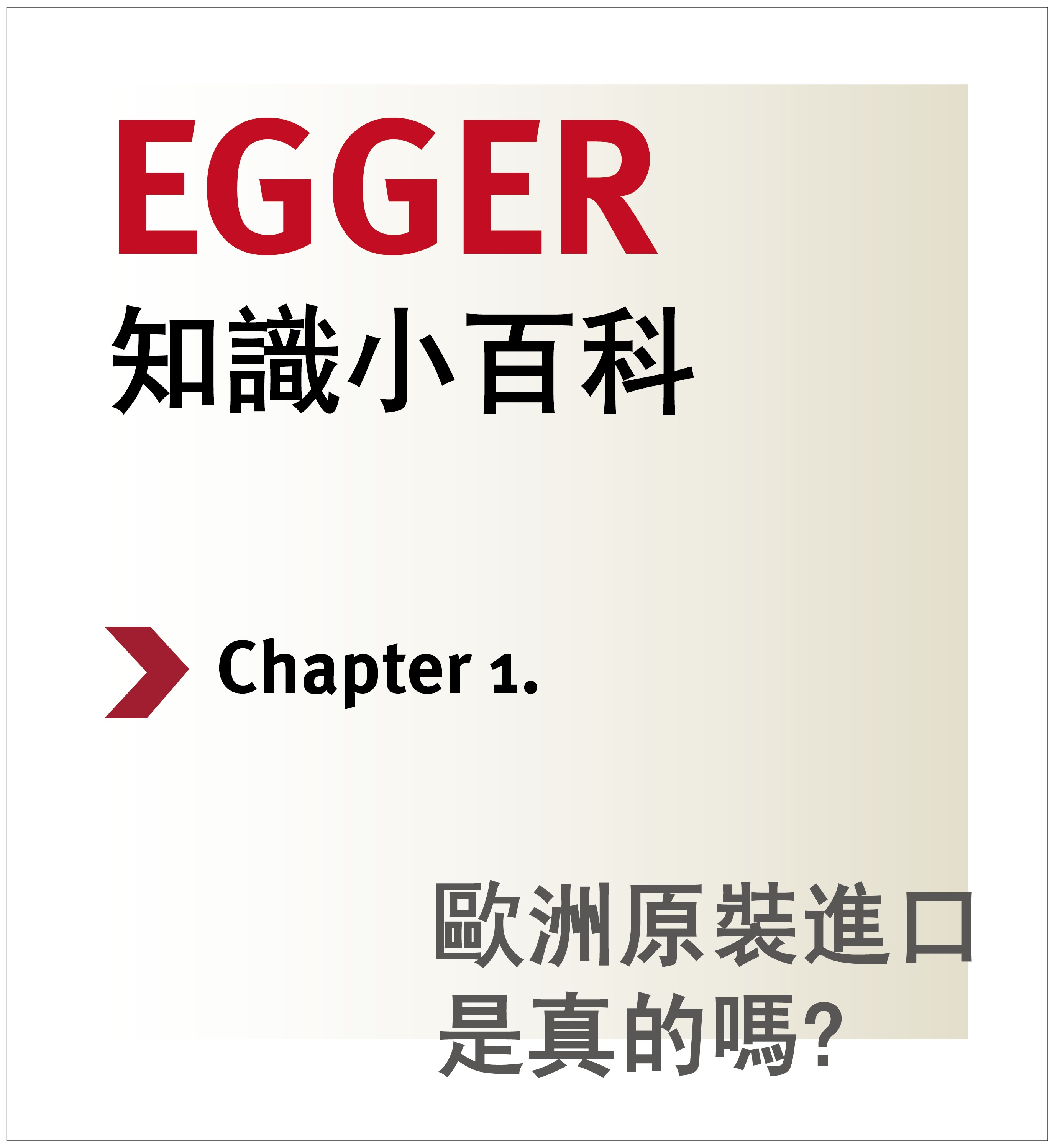 NEWS - 內容