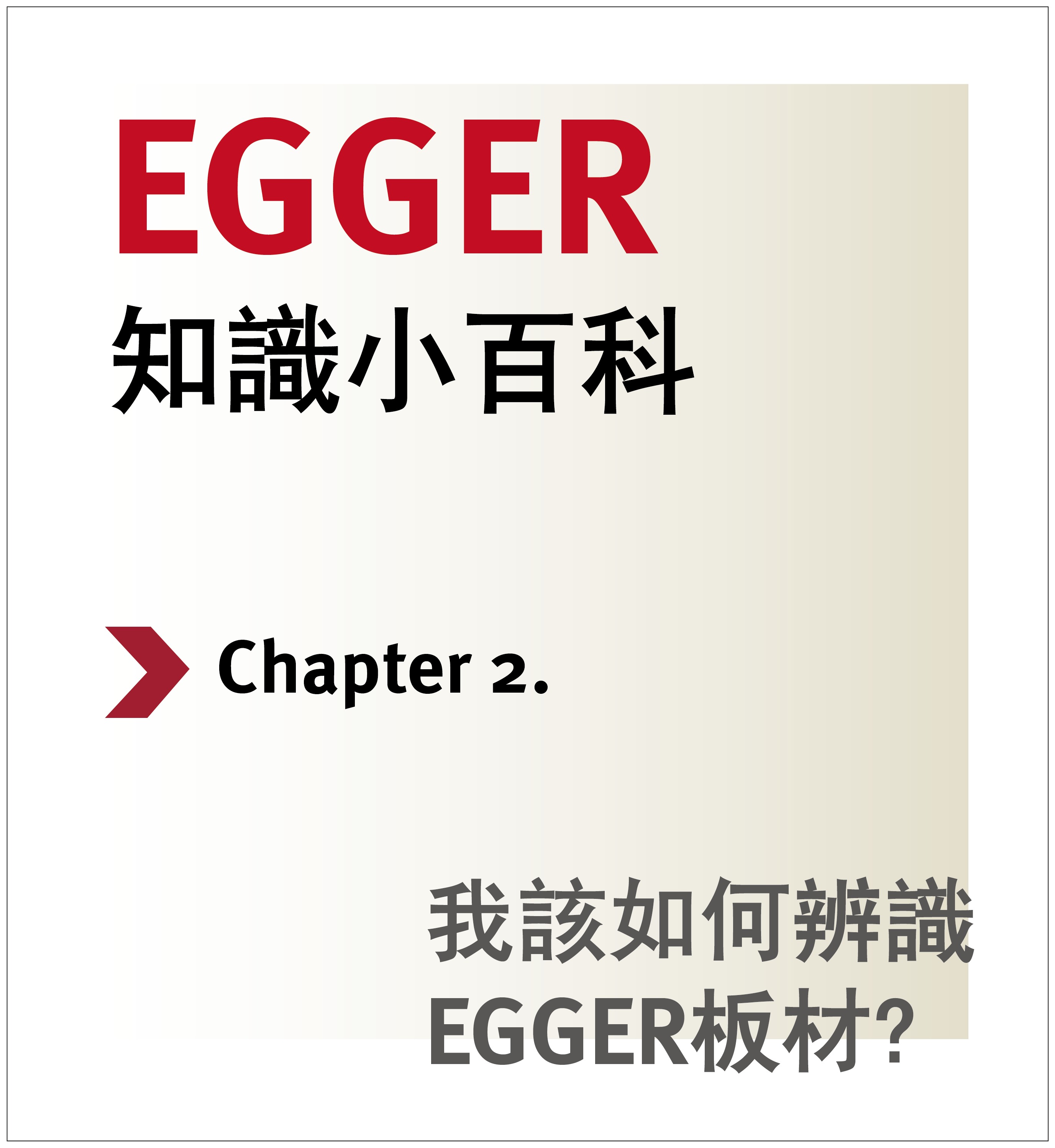 NEWS - 內容