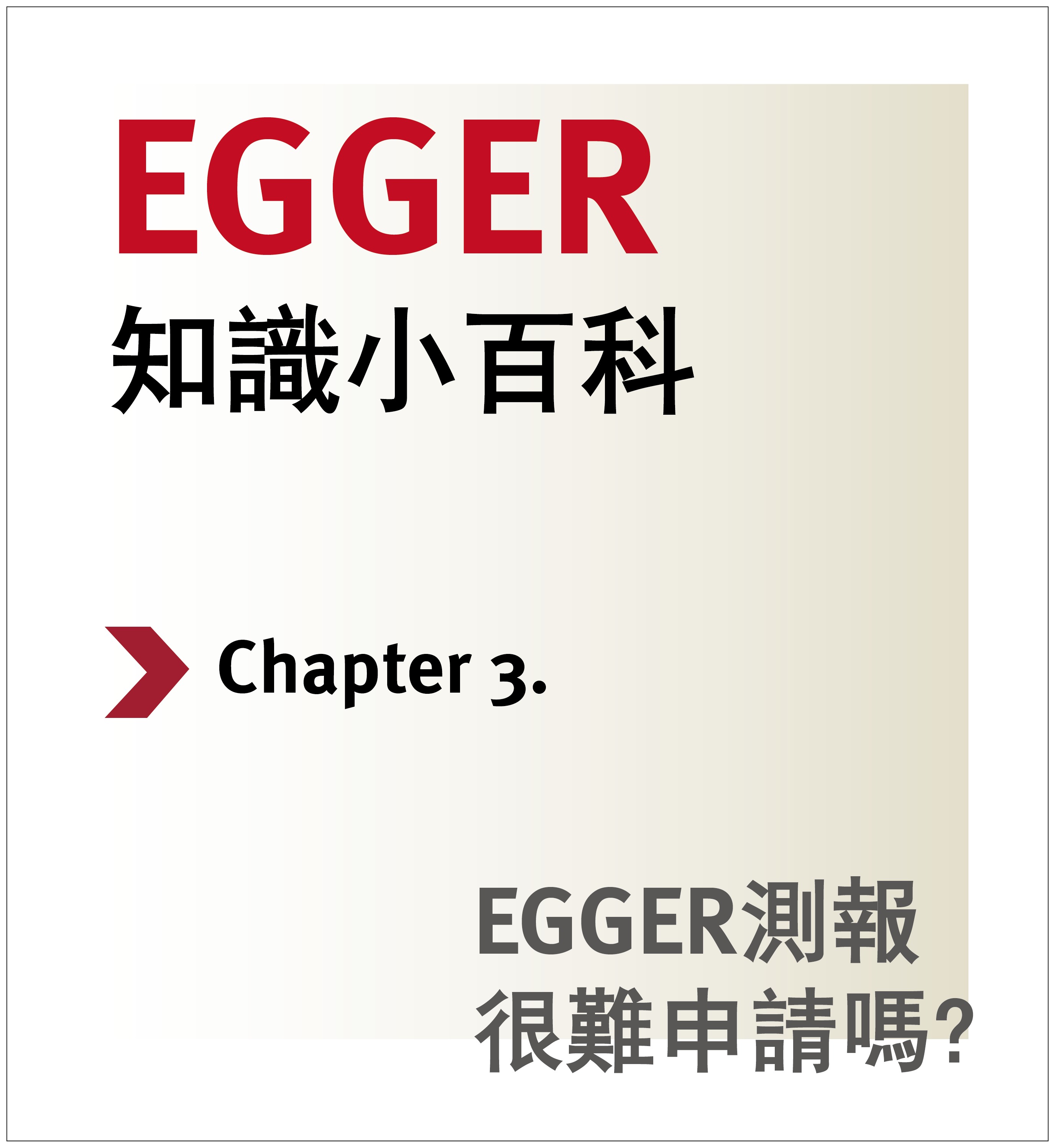 NEWS - 內容