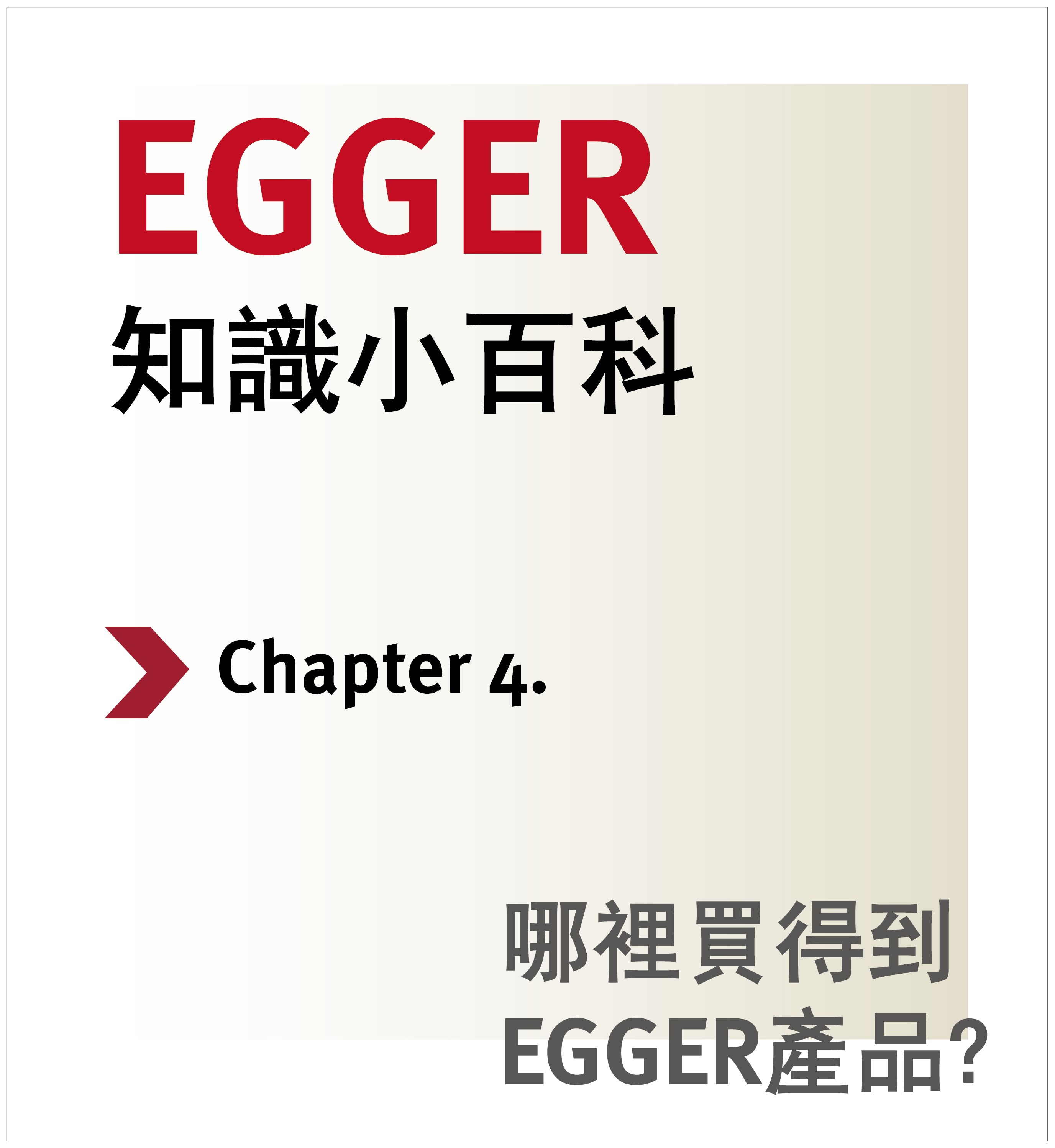 NEWS - 內容