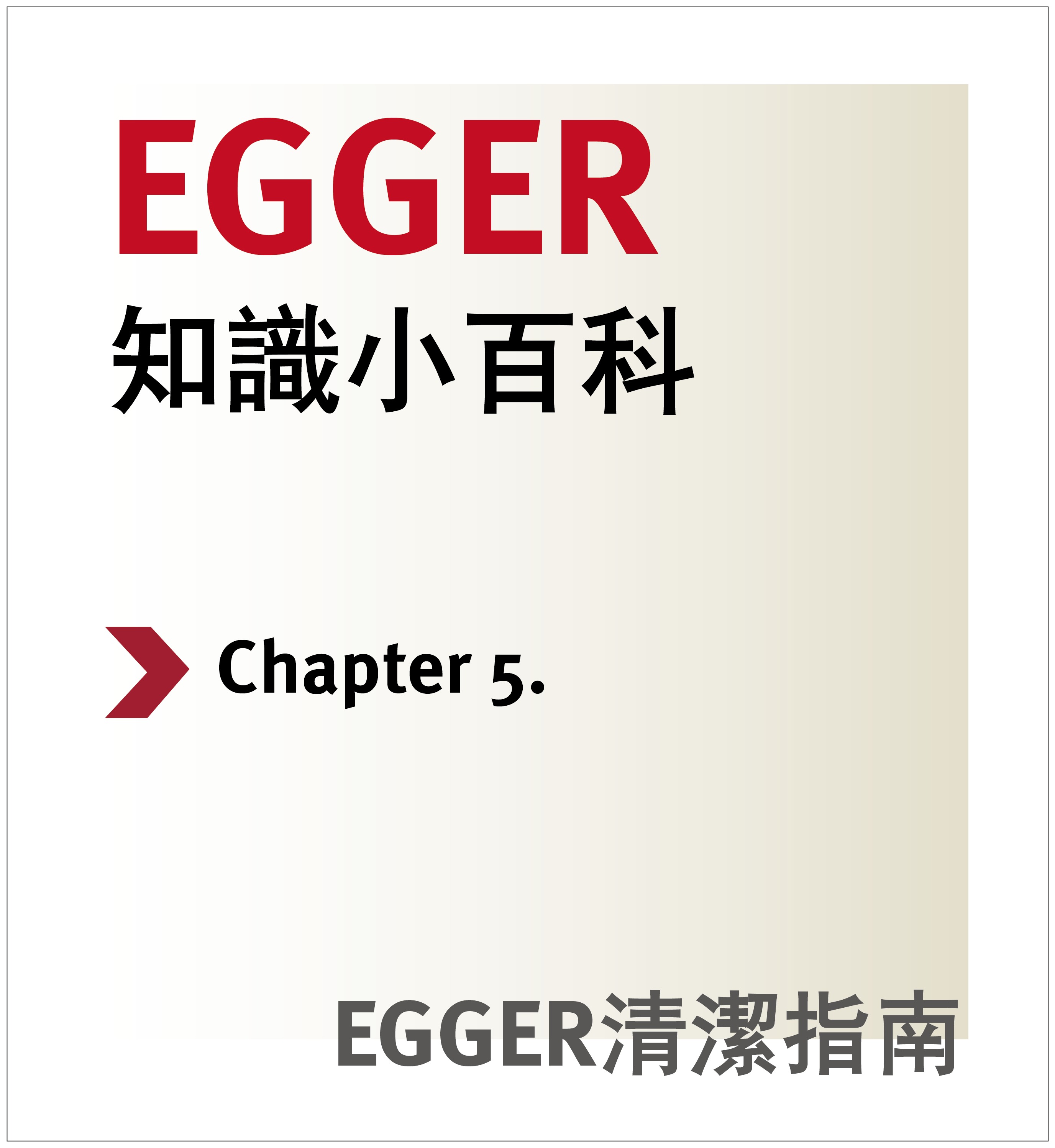 NEWS - 內容