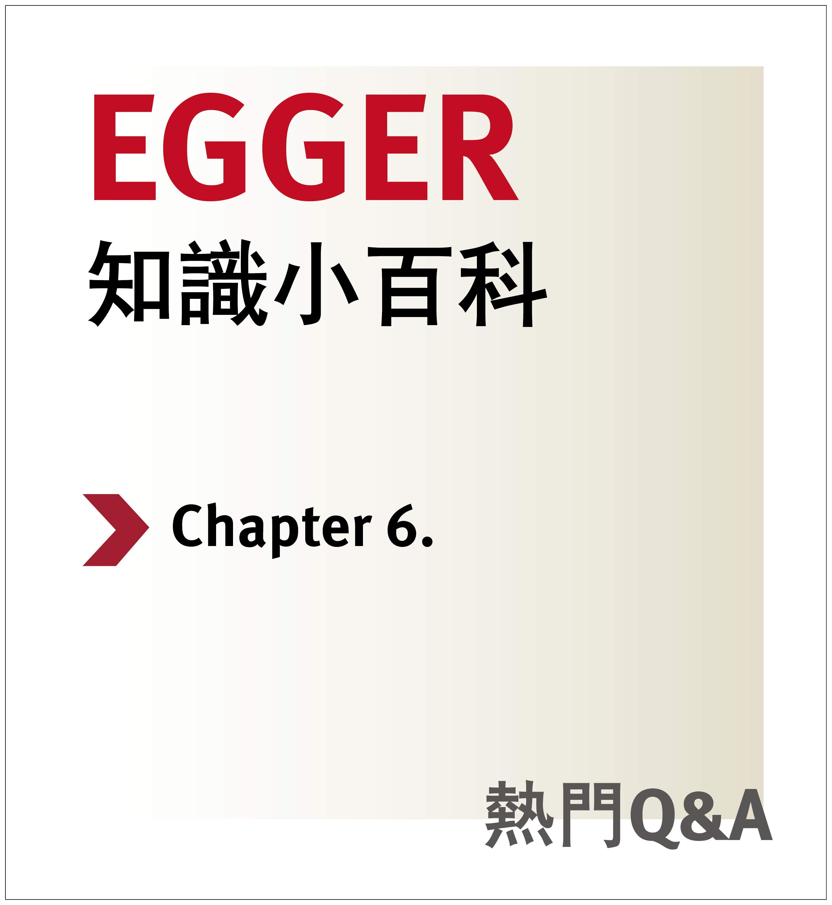 NEWS - 內容