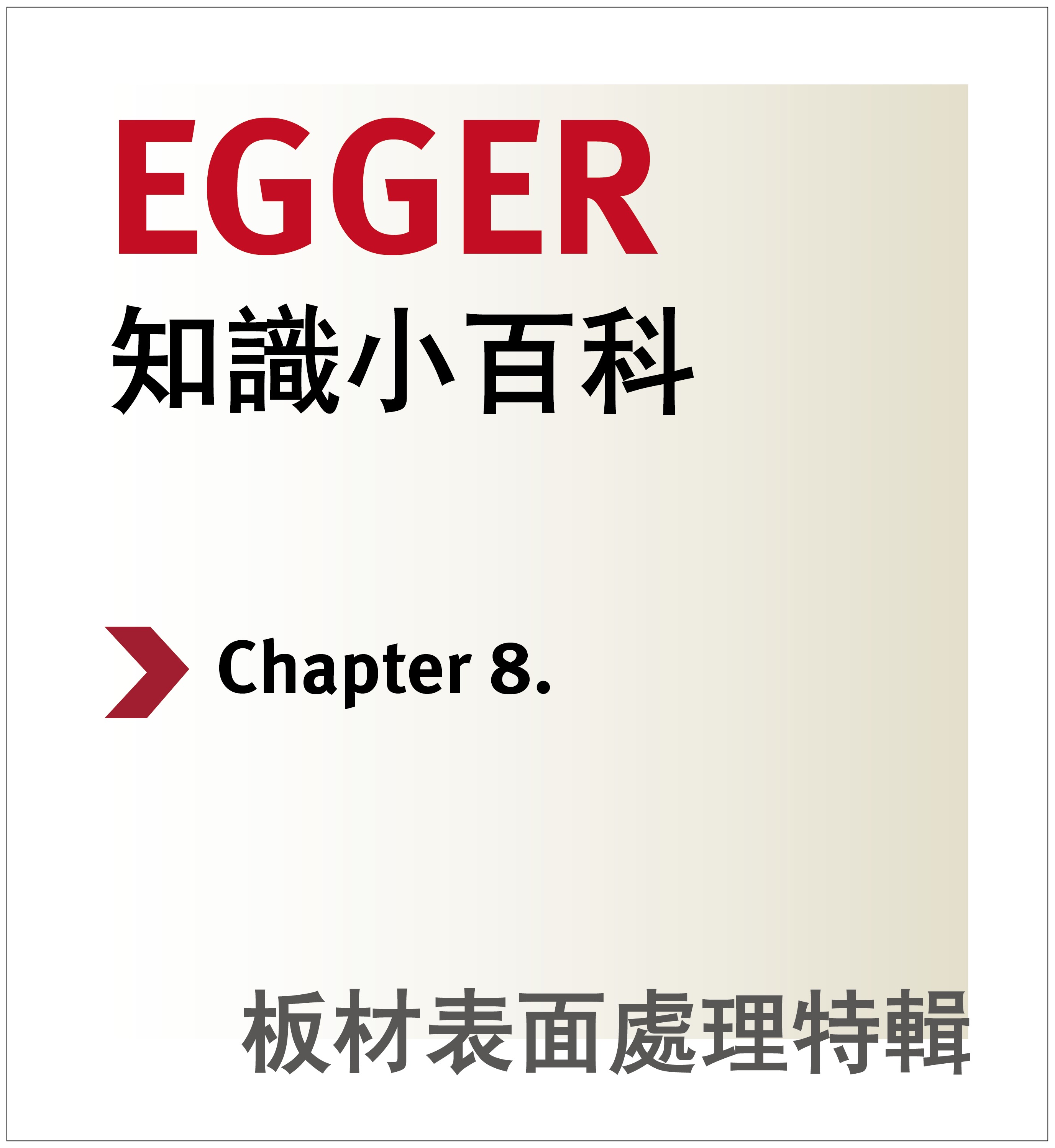NEWS - 內容