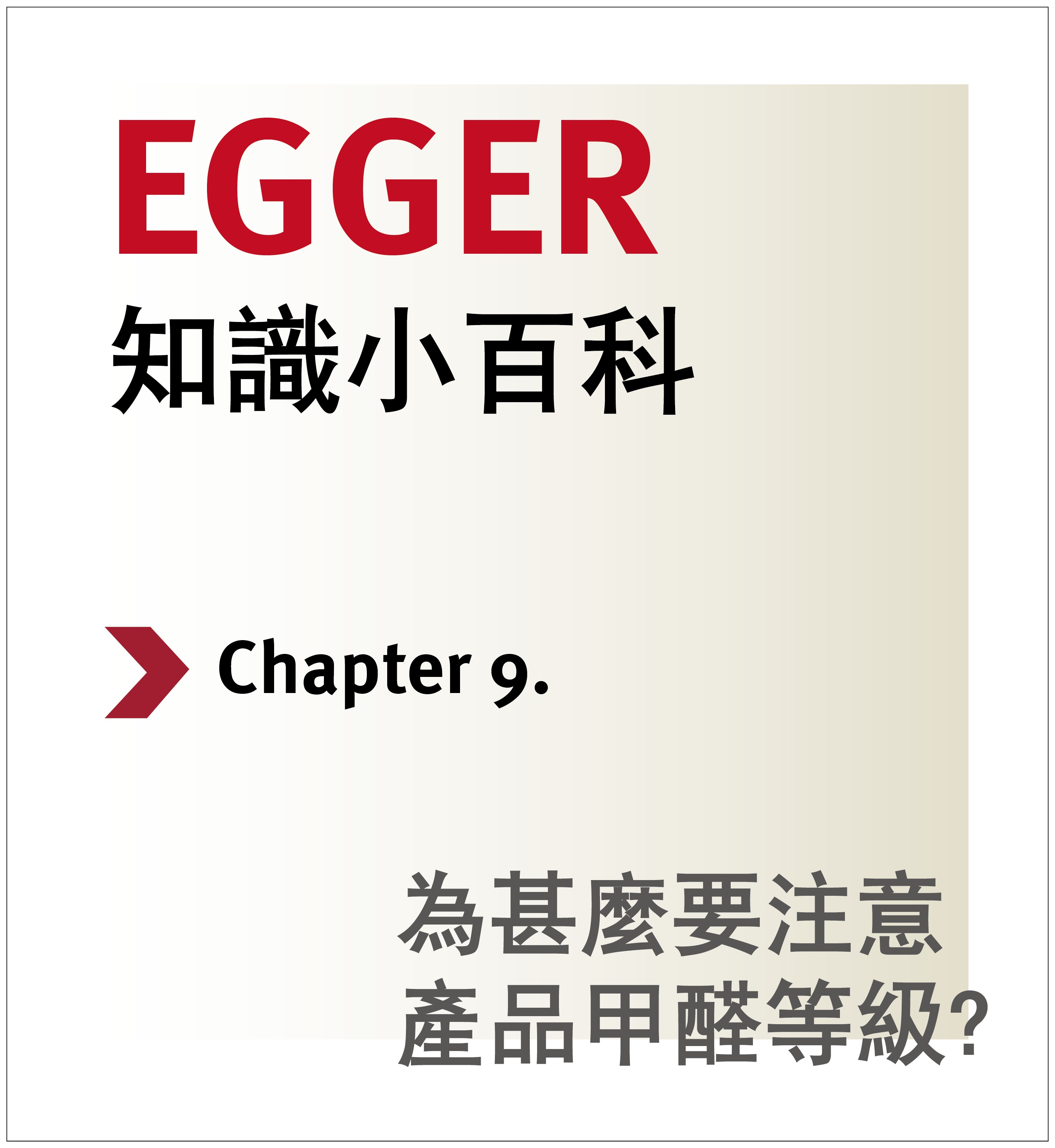 NEWS - 內容