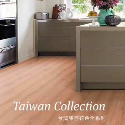 威佐開發股份有限公司